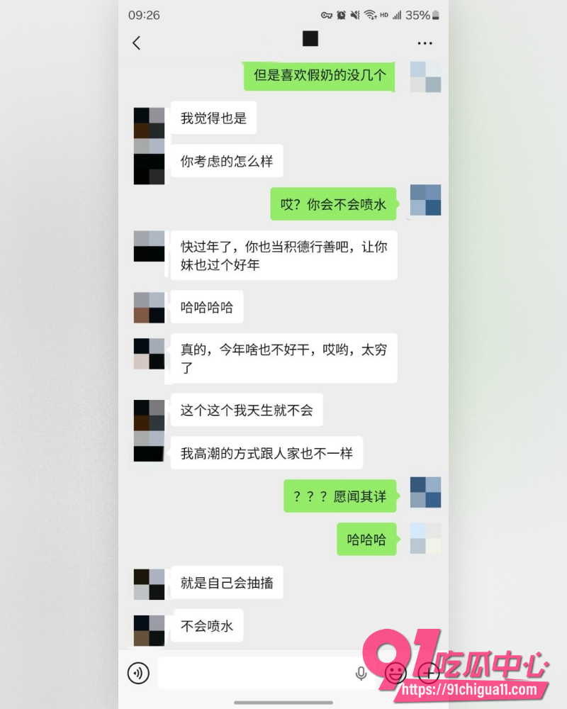 私拍大神老虎菜  4