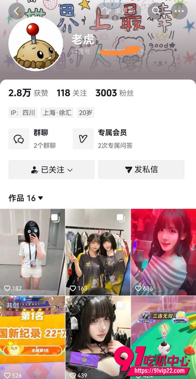 od妹33 od妹33