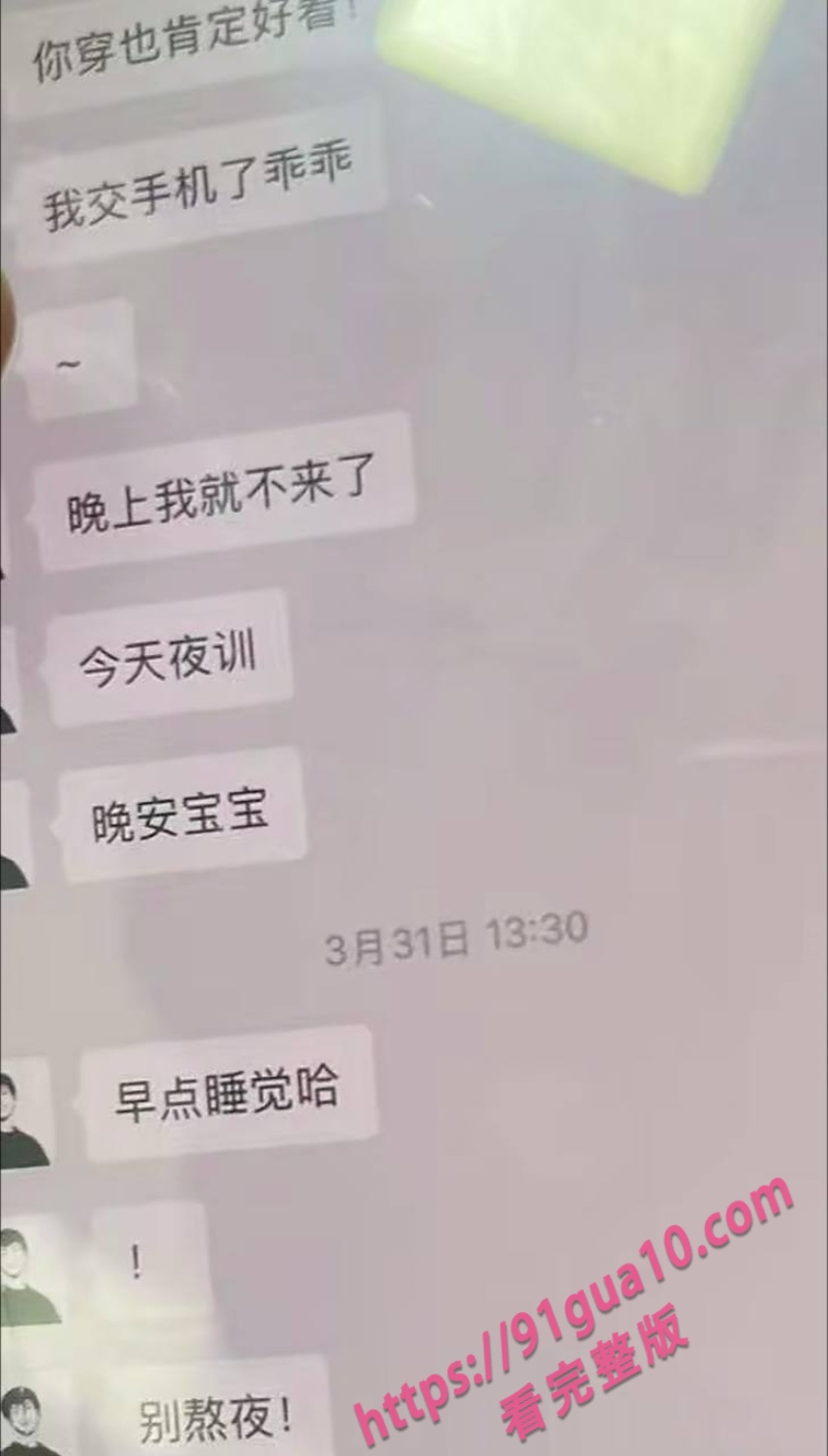 女友闺蜜5