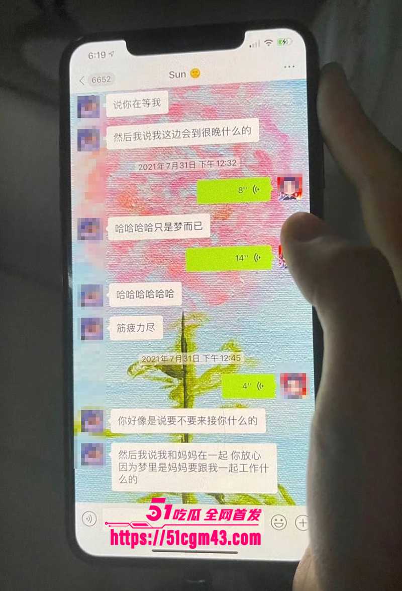 知名女星 孟美岐 知三当三冲顶热搜 48 拷贝