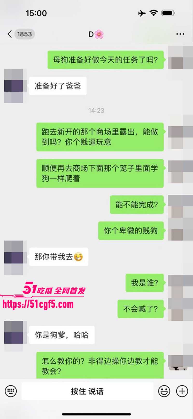 网红少妇丹丹姐今天下凡偷情视频曝光12拷贝