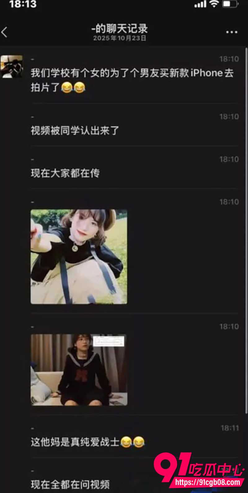 11川大锦城学院唐艺涵下海 1