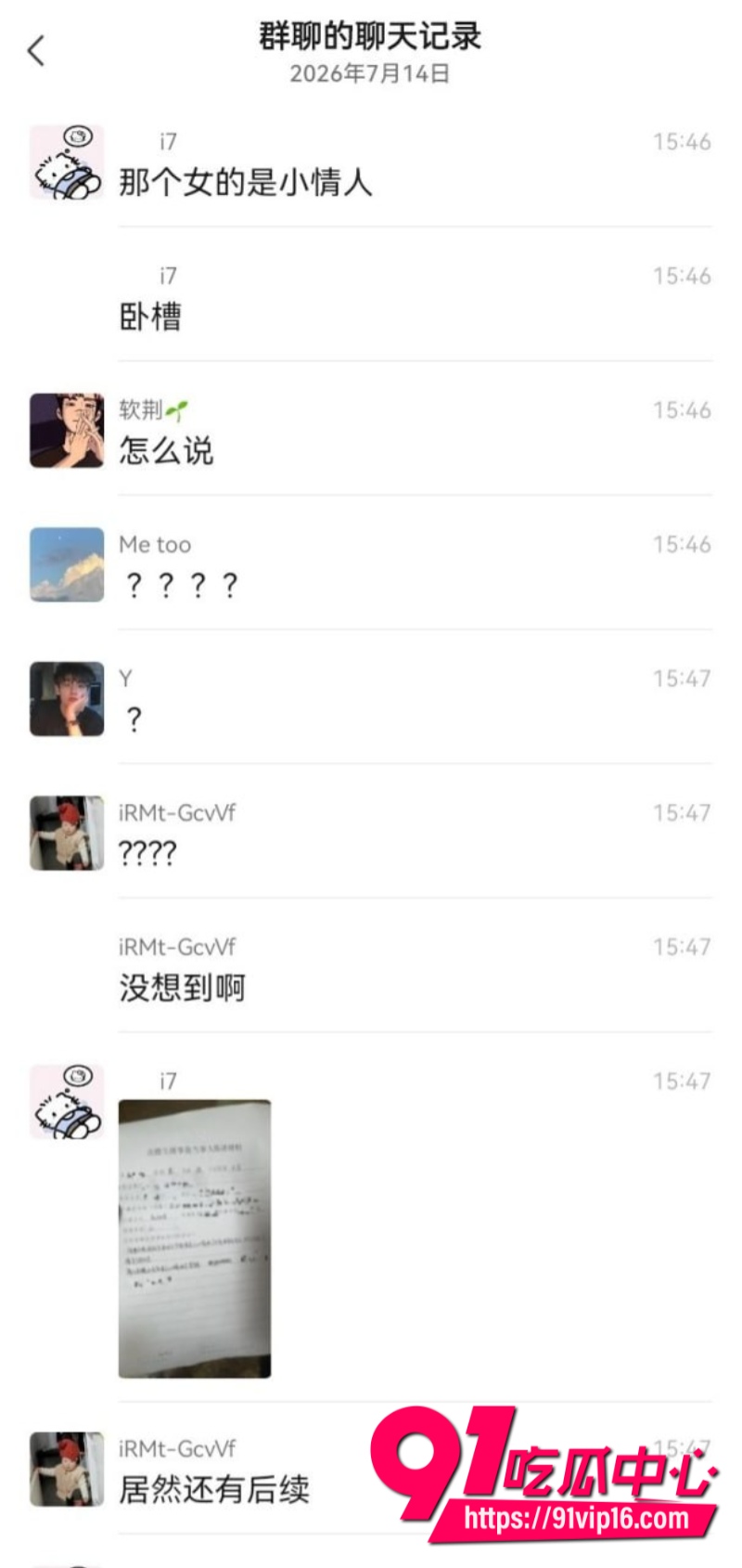 小伙开着老婆的车出轨不料小三开门导致旁边车辆被刮花最后车主报警使原配老婆发现奸情4 小伙开着老婆的车出轨不料小三开门导致旁边车辆被刮花最后车主报警使原配老婆发现奸情4