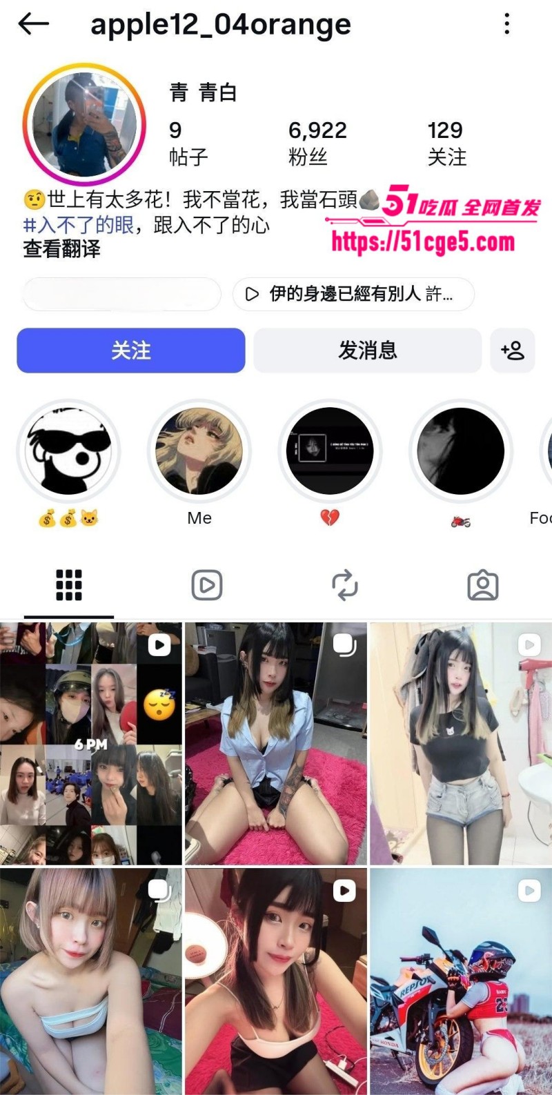 巨乳网红青青白早期下海自拍