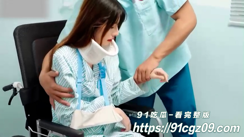极品美少女病床上无法动弹 眼睁睁看着男护工对她进行猥亵 真是好白菜被猪拱了