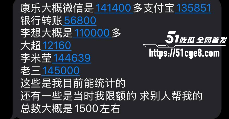 抖音网红七七大魔王柬埔寨经历曝光012 抖音网红七七大魔王柬埔寨经历曝光012