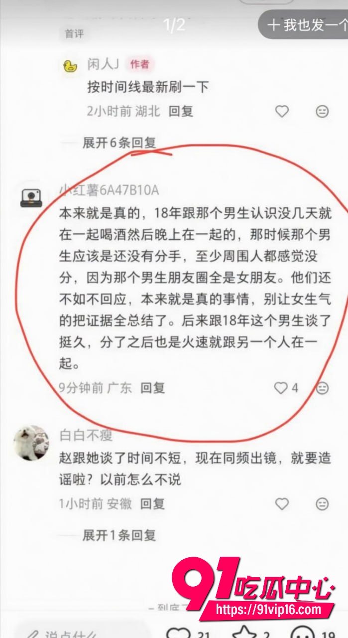 女网红蒋蒋知三当三21 女网红蒋蒋知三当三21