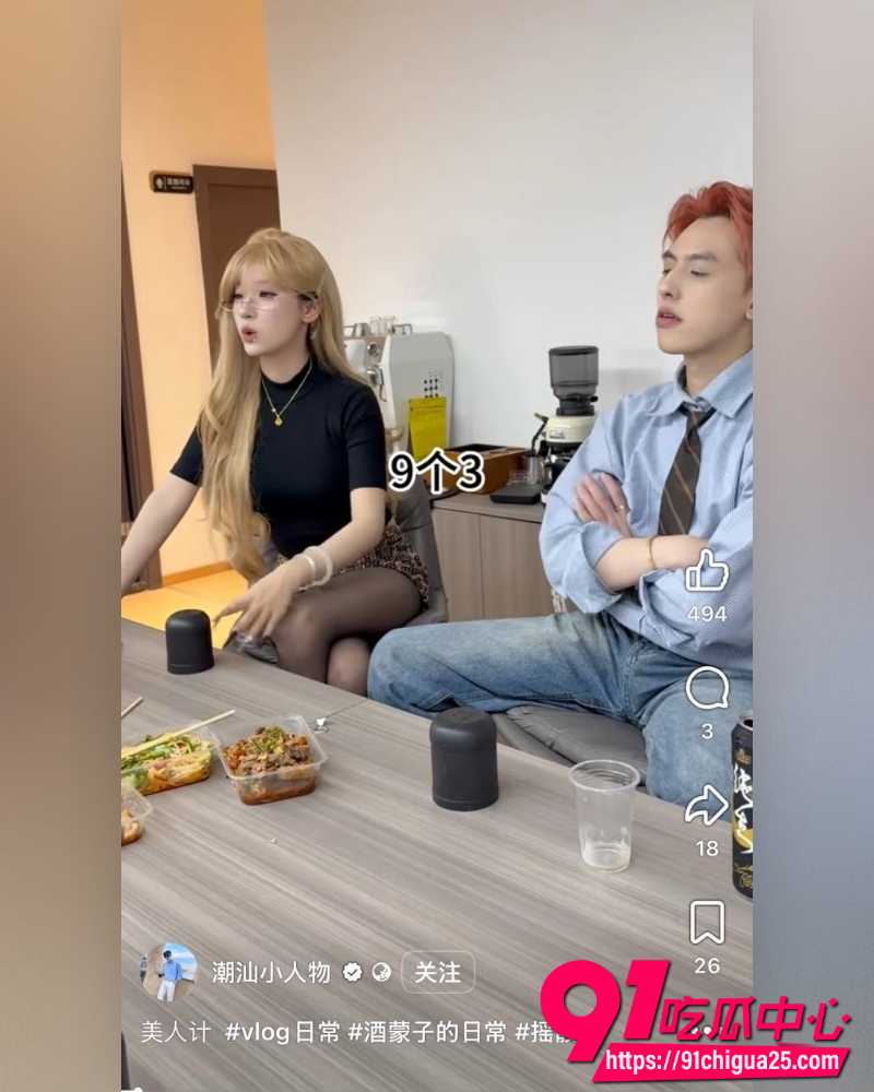 抖音网红潮汕小人物 22 抖音网红潮汕小人物 22