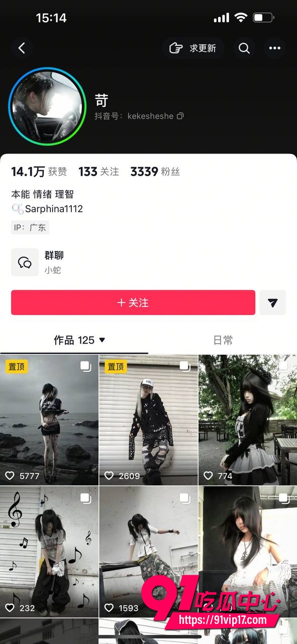 广东08年机车妹白雅茹20