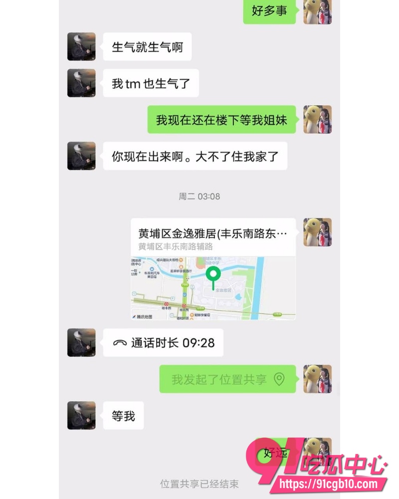 抖音机车少女金世幼 21