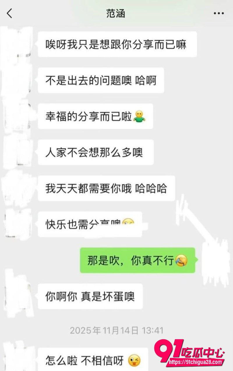 江苏盐城女警范涵11