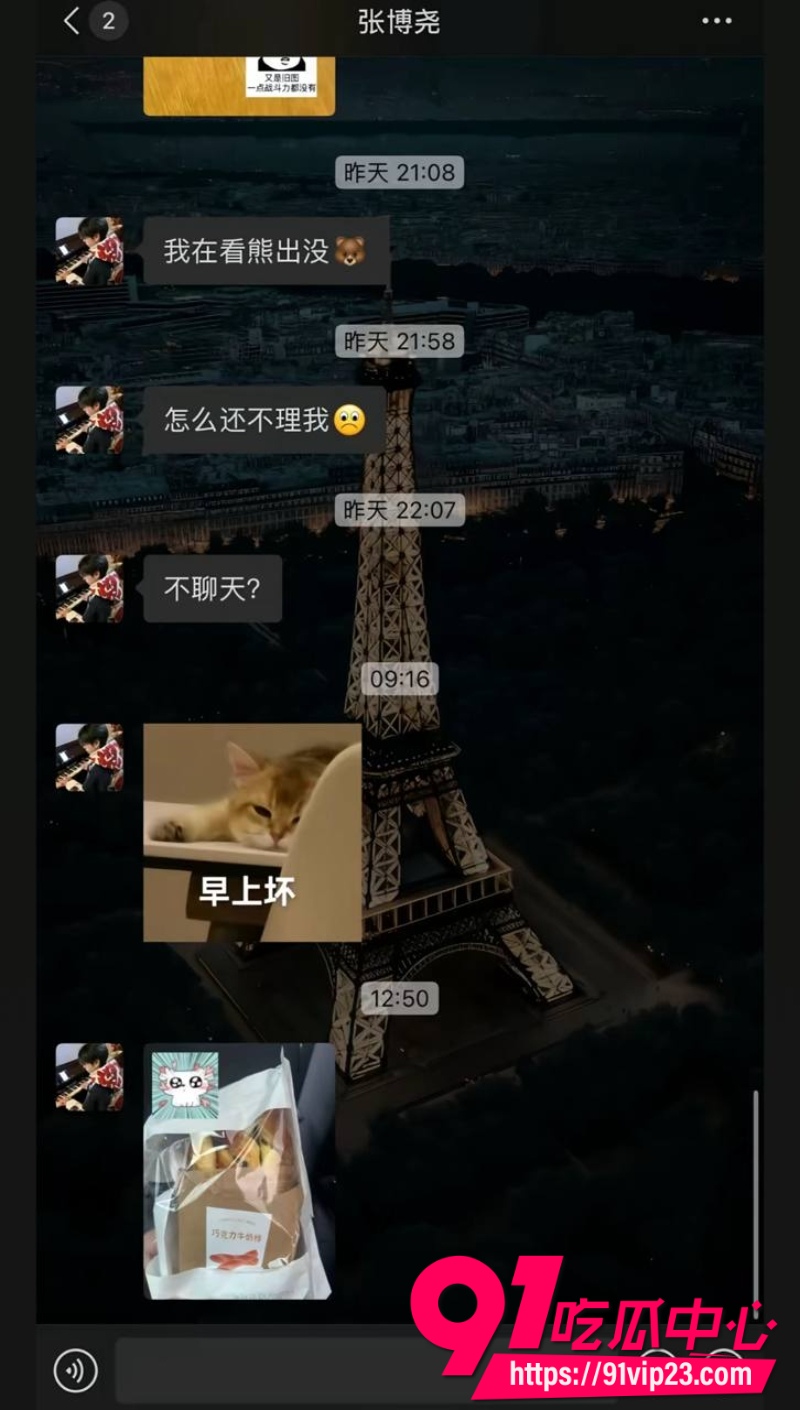沈阳体育学院张博尧3 沈阳体育学院张博尧3