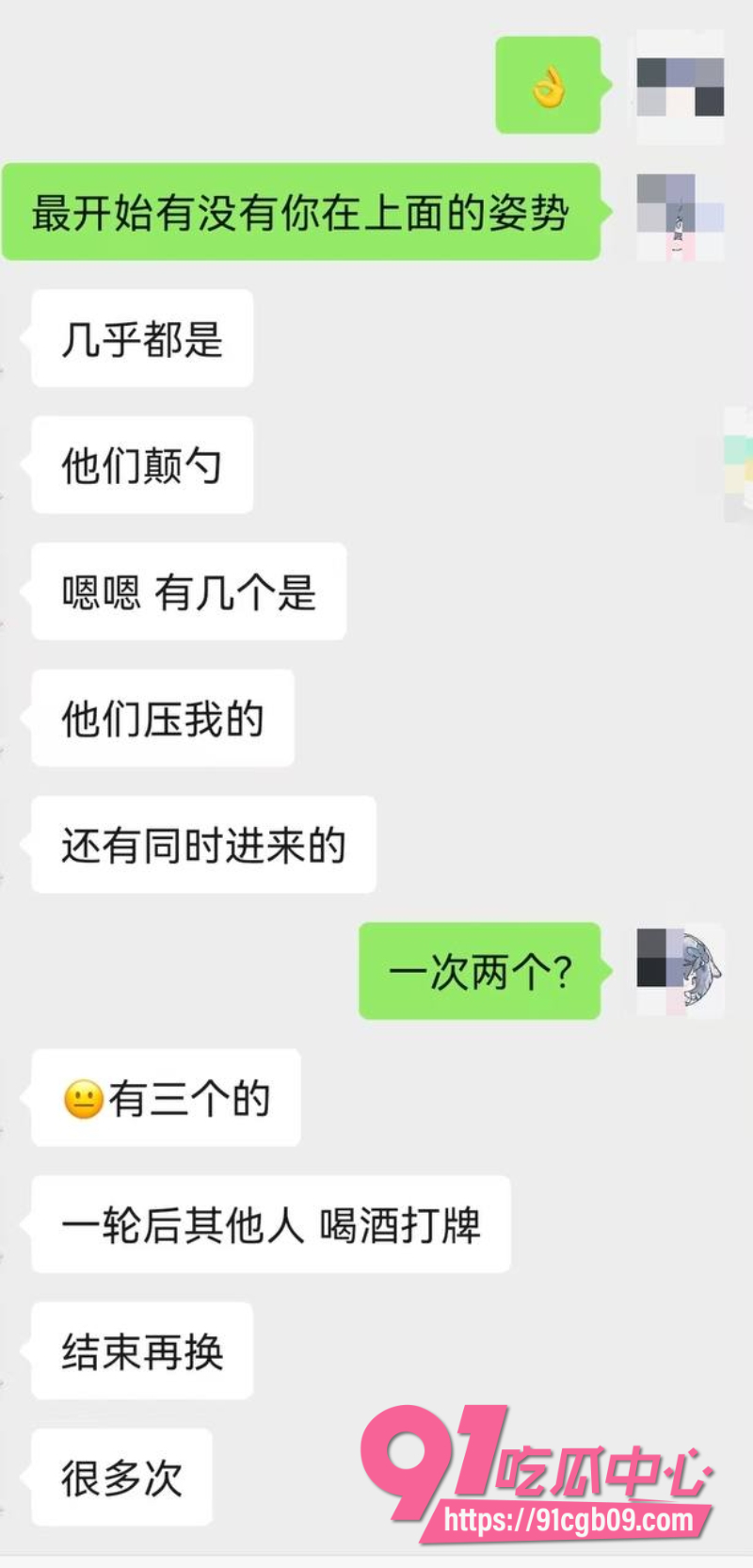 小仙女醉酒一对十群交10