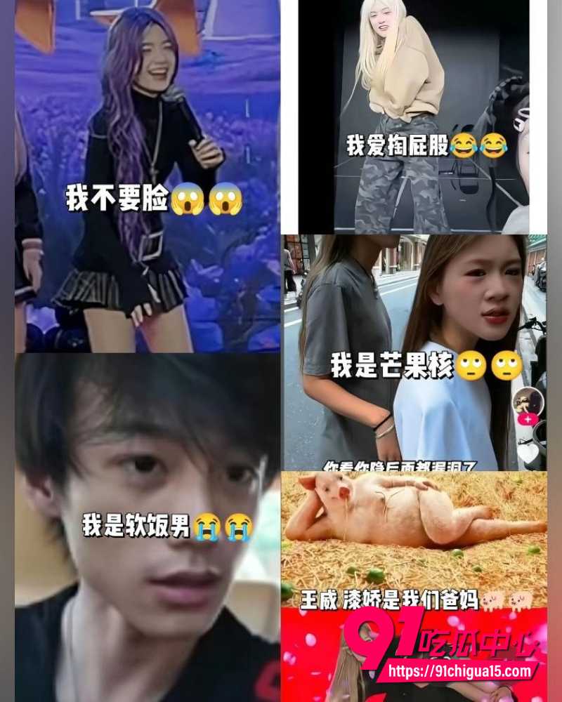 璇子爆料亲弟睡大姐反被扒 23 璇子爆料亲弟睡大姐反被扒 23