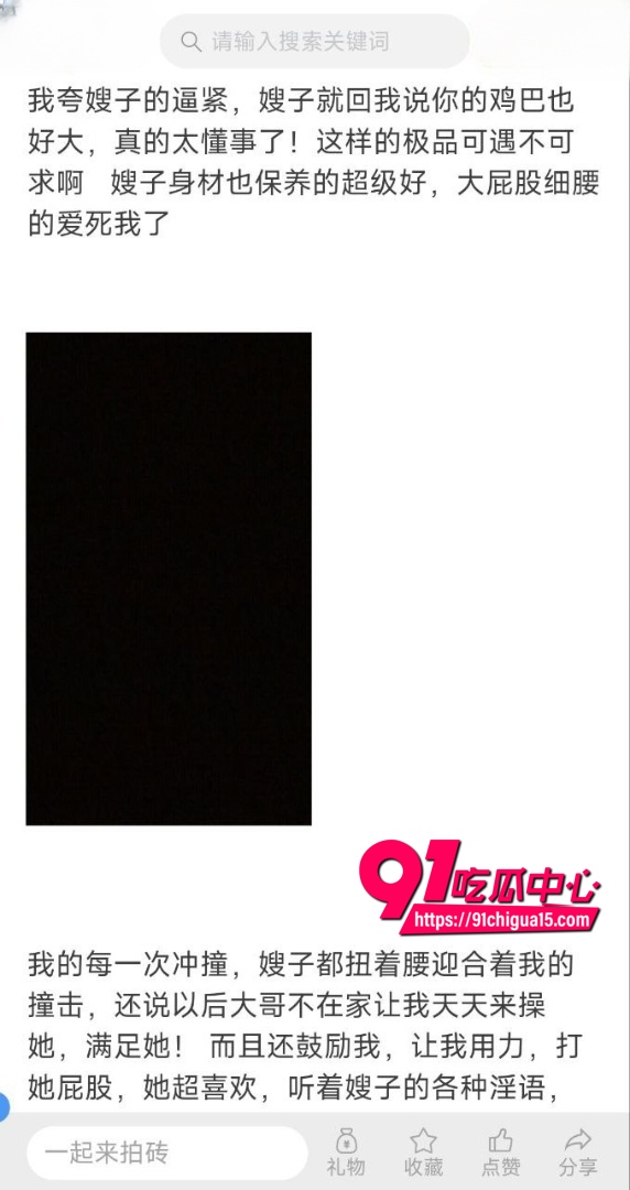海角大神被嫂子强上视频4 海角大神被嫂子强上视频4
