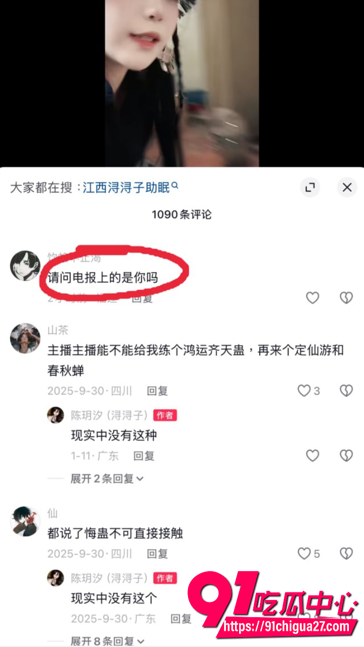 抖音江西荨荨子裸聊自慰视频流出9 抖音江西荨荨子裸聊自慰视频流出9