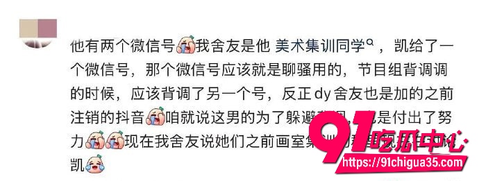 喜笑颜凯cp46 喜笑颜凯cp46
