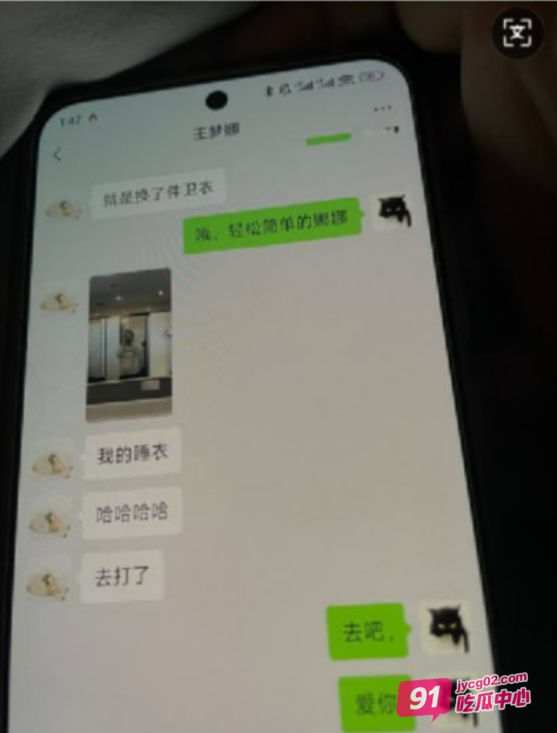 上海财政局女副科长出轨男科员被妻子曝光 这就是体制内淫乱丑闻～ 配图9