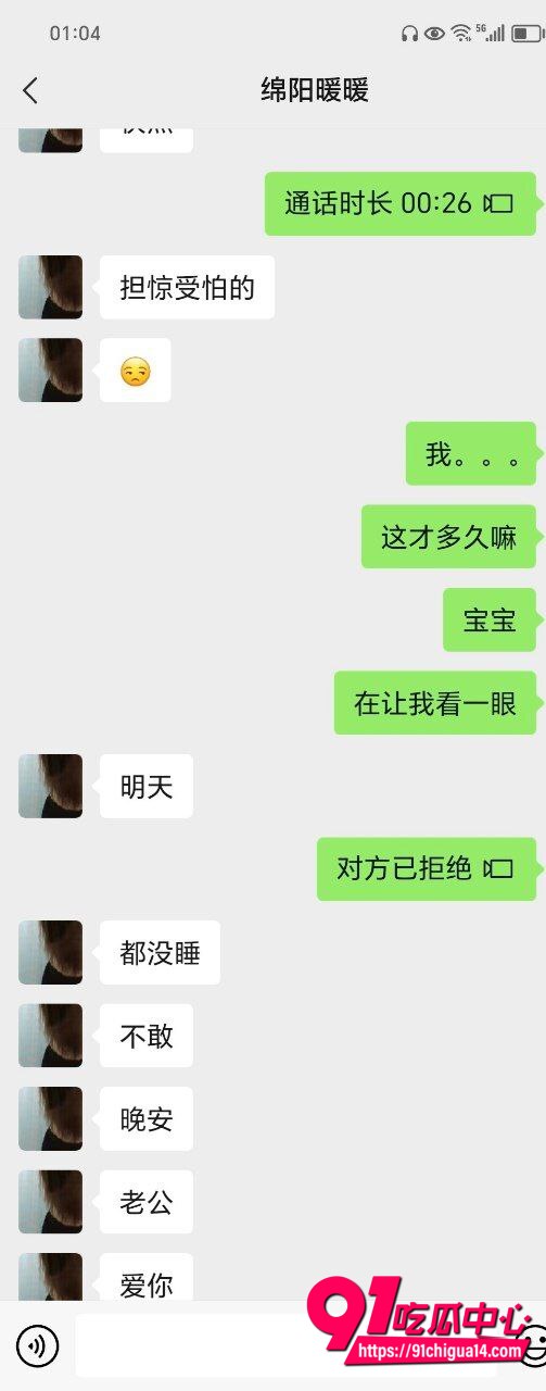 何暖暖私密视频曝光12 何暖暖私密视频曝光12