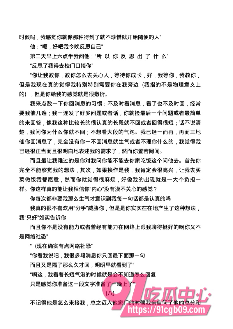 南宁二中星轨95.jpg
