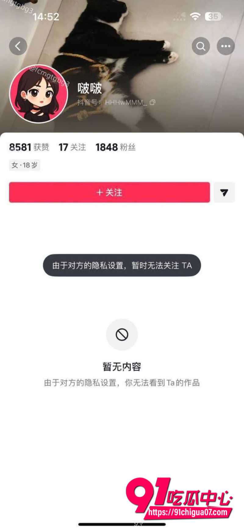 广东珠海清纯学生妹浴室裸聊骚舞视频被前男友曝光 得不到就毁掉果断泄愤！