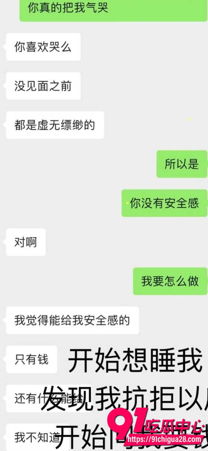 内蒙古大学保研生金太被实名曝光22