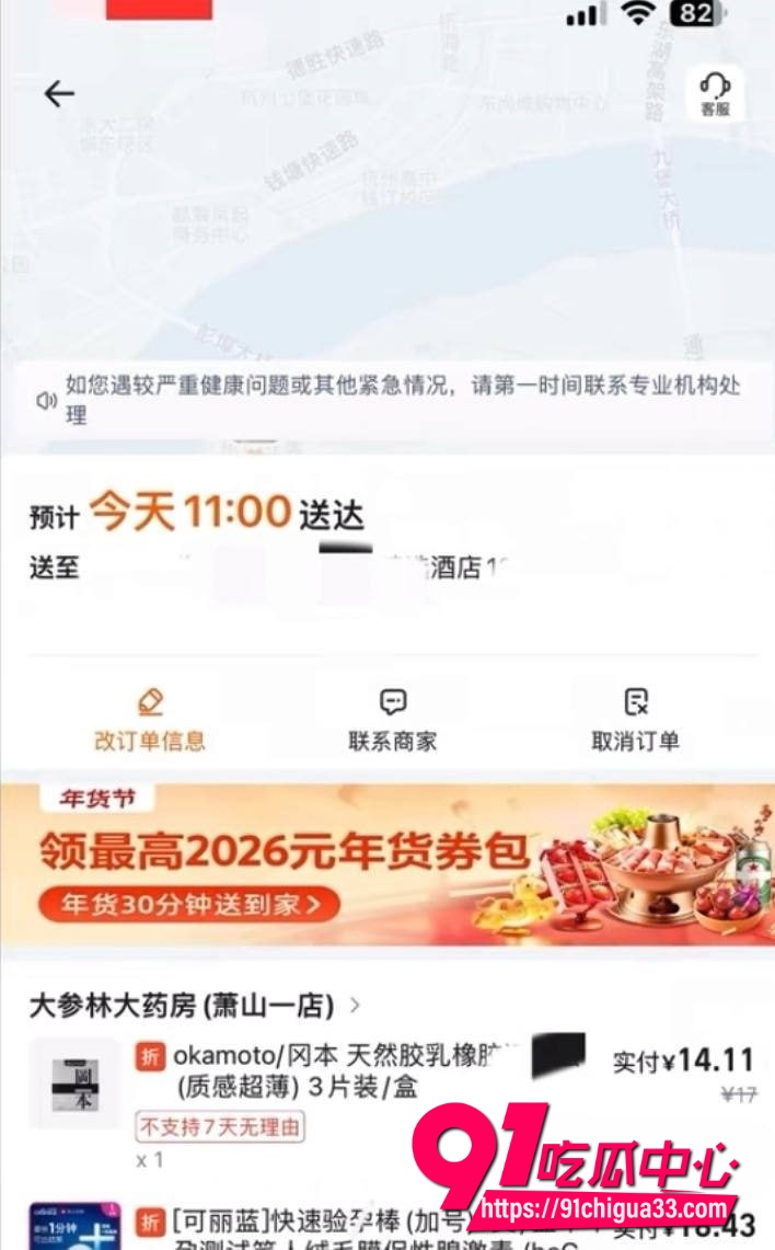在下阿桃10 在下阿桃10
