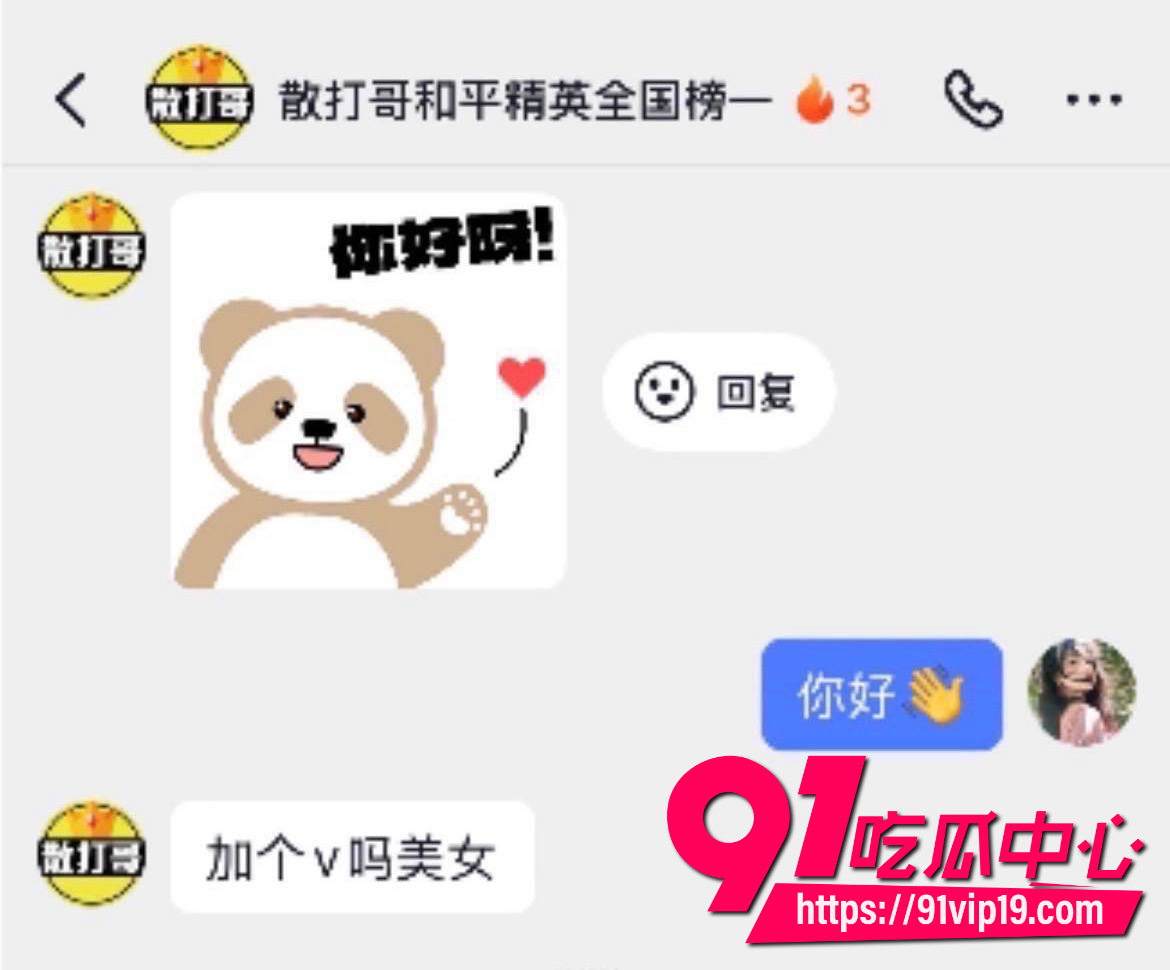 一哥散打哥8