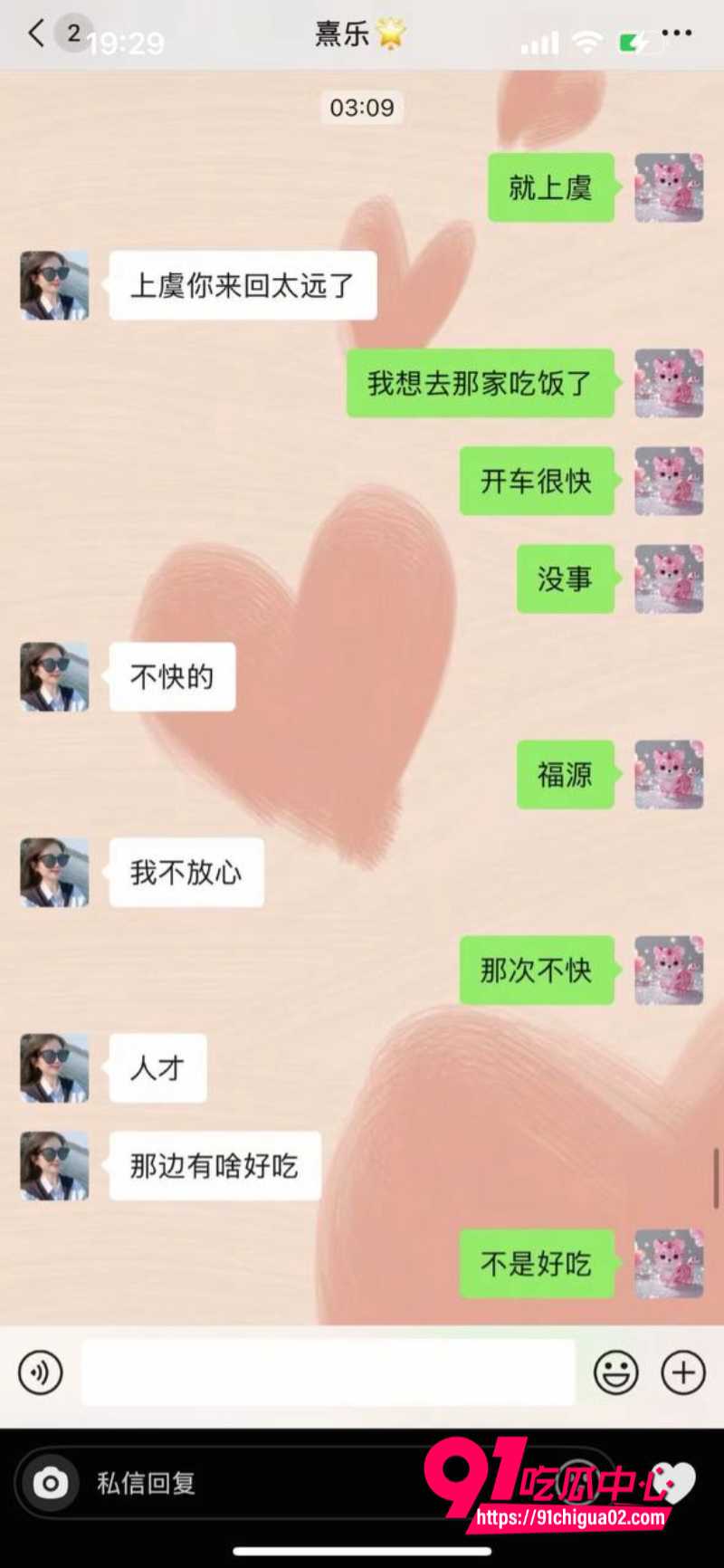 浙江上虞十三弄人妻冯小君7