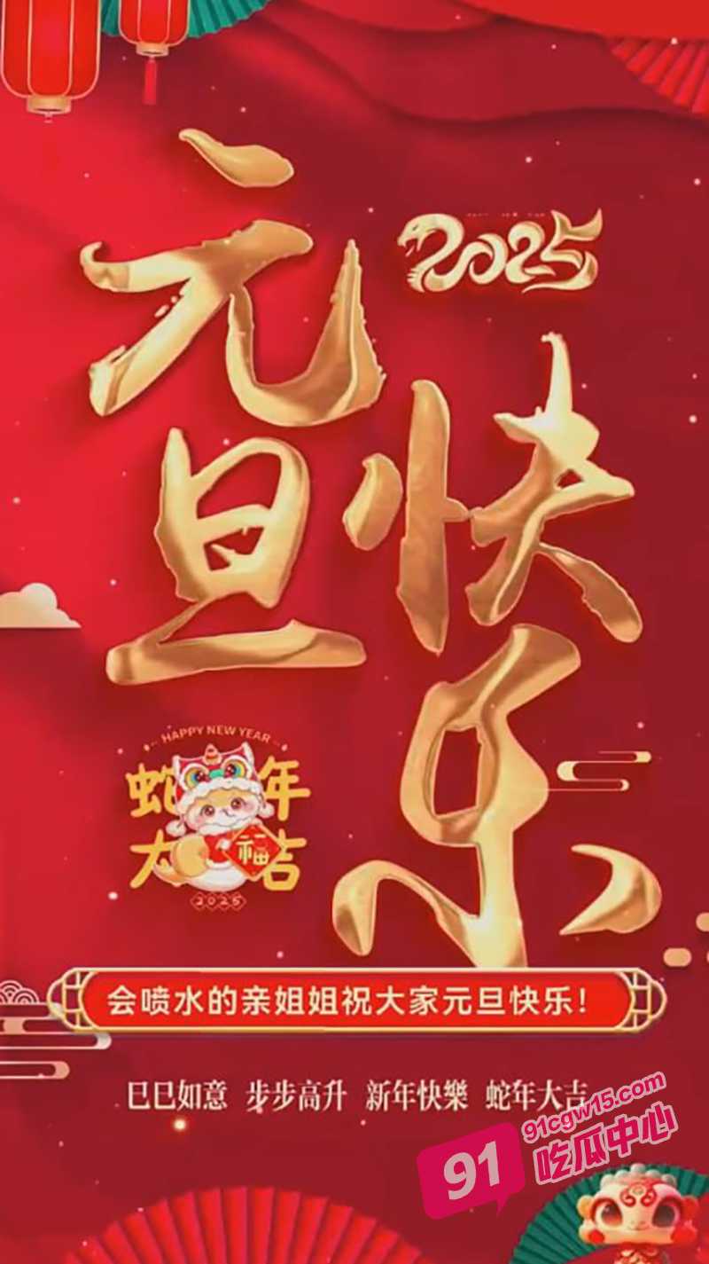 海角乱伦大神-会喷水亲姐姐 最新作品内射元旦跨年夜亲姐 加爆菊实现双洞齐插水 各种姿势潮喷！