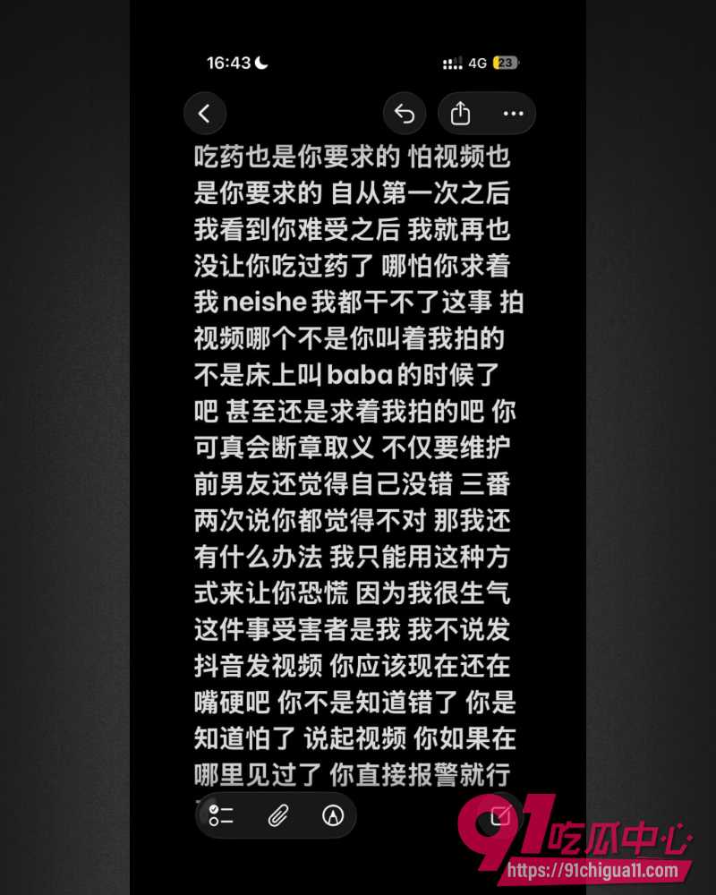 广东交通职业技术学院 18