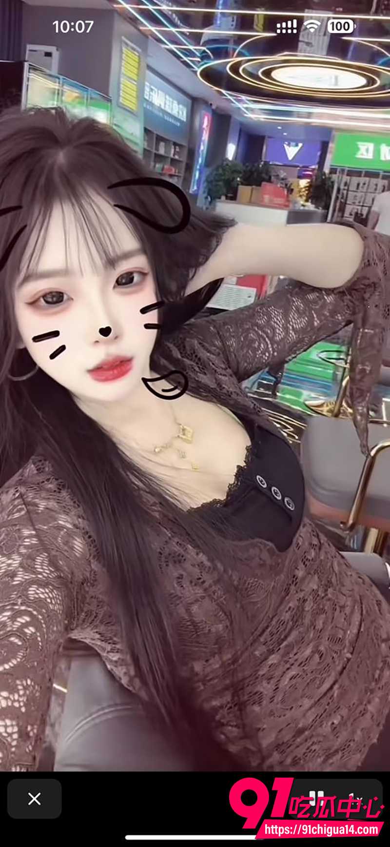 抖音emo的婷婷  11