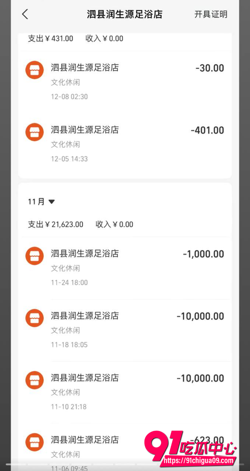 安徽泗县男子9