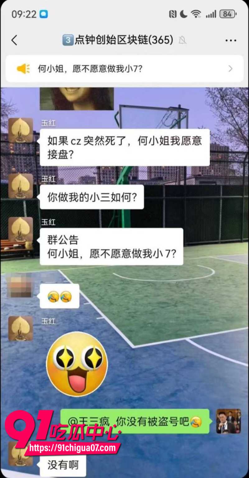 360高级副总裁玉红自称帮周鸿祎做假账几十亿背后牵扯出更多大佬13 360高级副总裁玉红自称帮周鸿祎做假账几十亿背后牵扯出更多大佬13