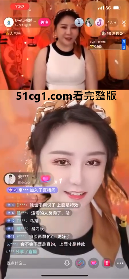 墙国抖阴AI美颜+换脸技术,你心目中的女神变美了吗?