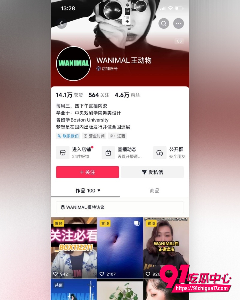 传奇摄影师王动  2