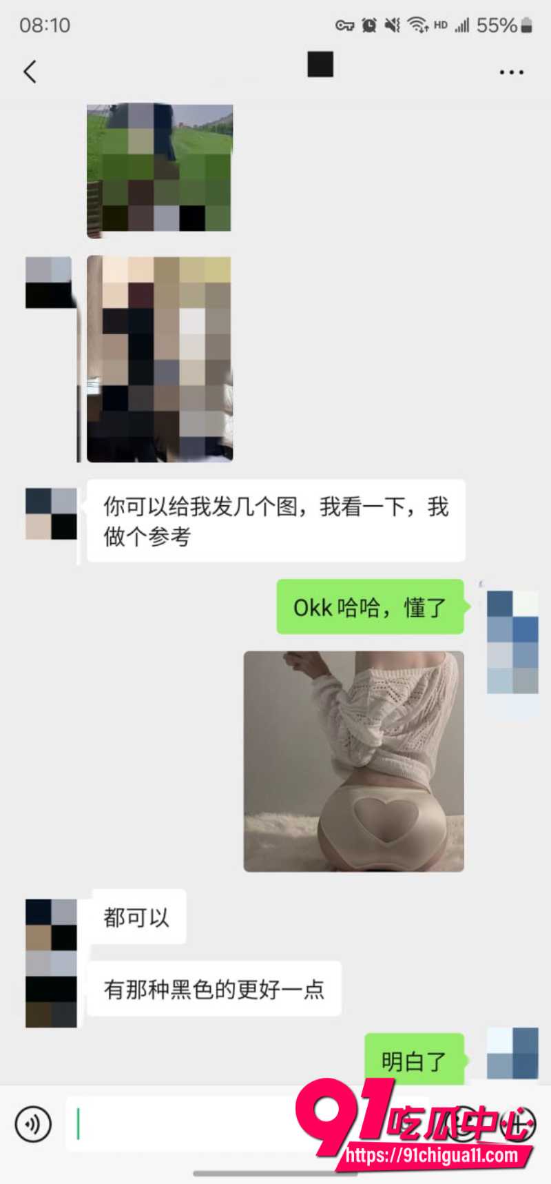 老虎菜15 老虎菜15