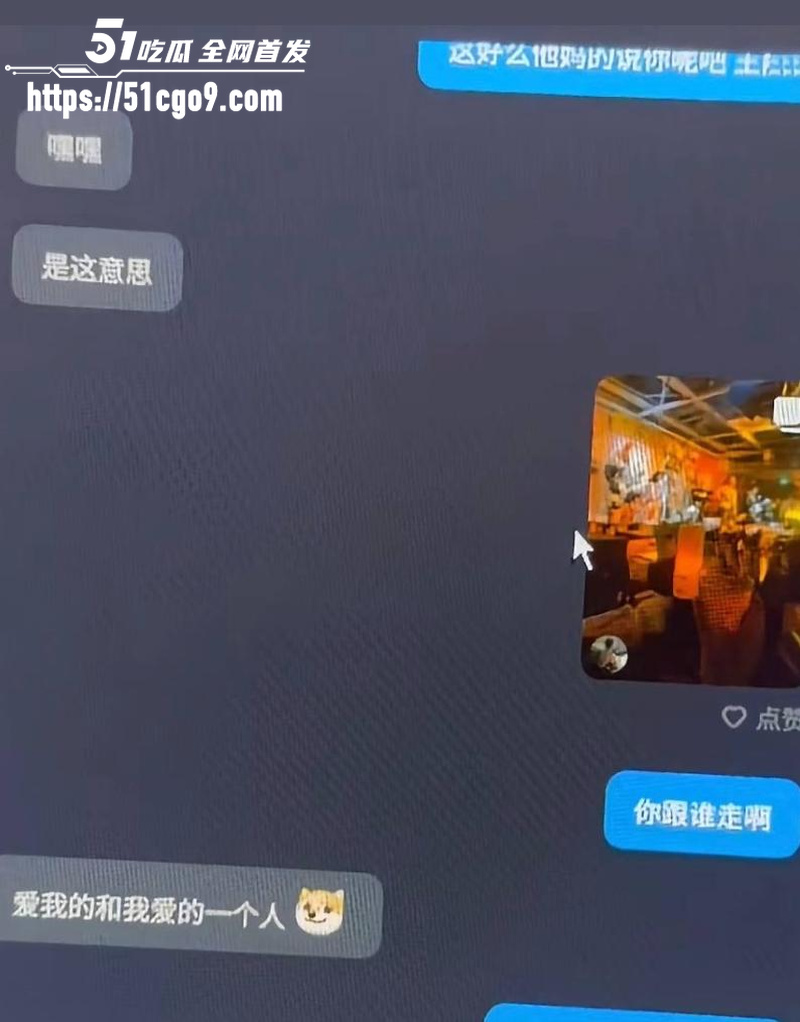 抖音网红 哆啦大梦 实锤小三人设   2
