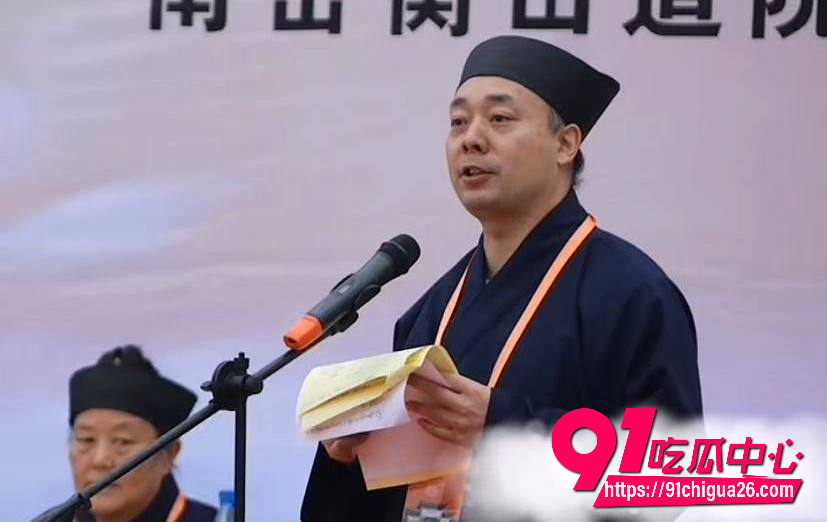 中国道教协会副会长 胡城林3