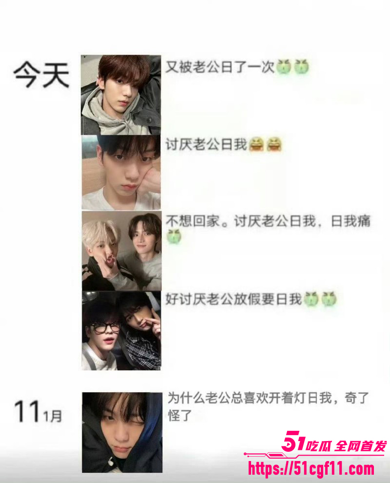 韩国TXT男团崔秀彬脚踏多船被前男友曝光022 韩国TXT男团崔秀彬脚踏多船被前男友曝光022