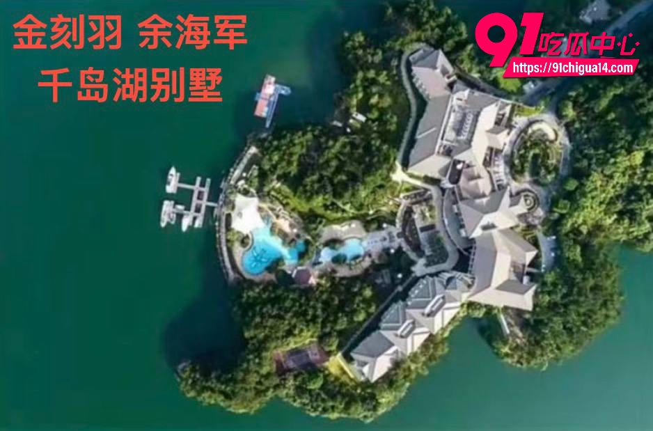 亚投行长女儿金刻羽31