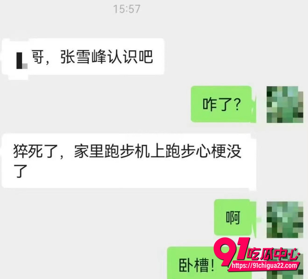 张雪峰突发心梗离世27 张雪峰突发心梗离世27