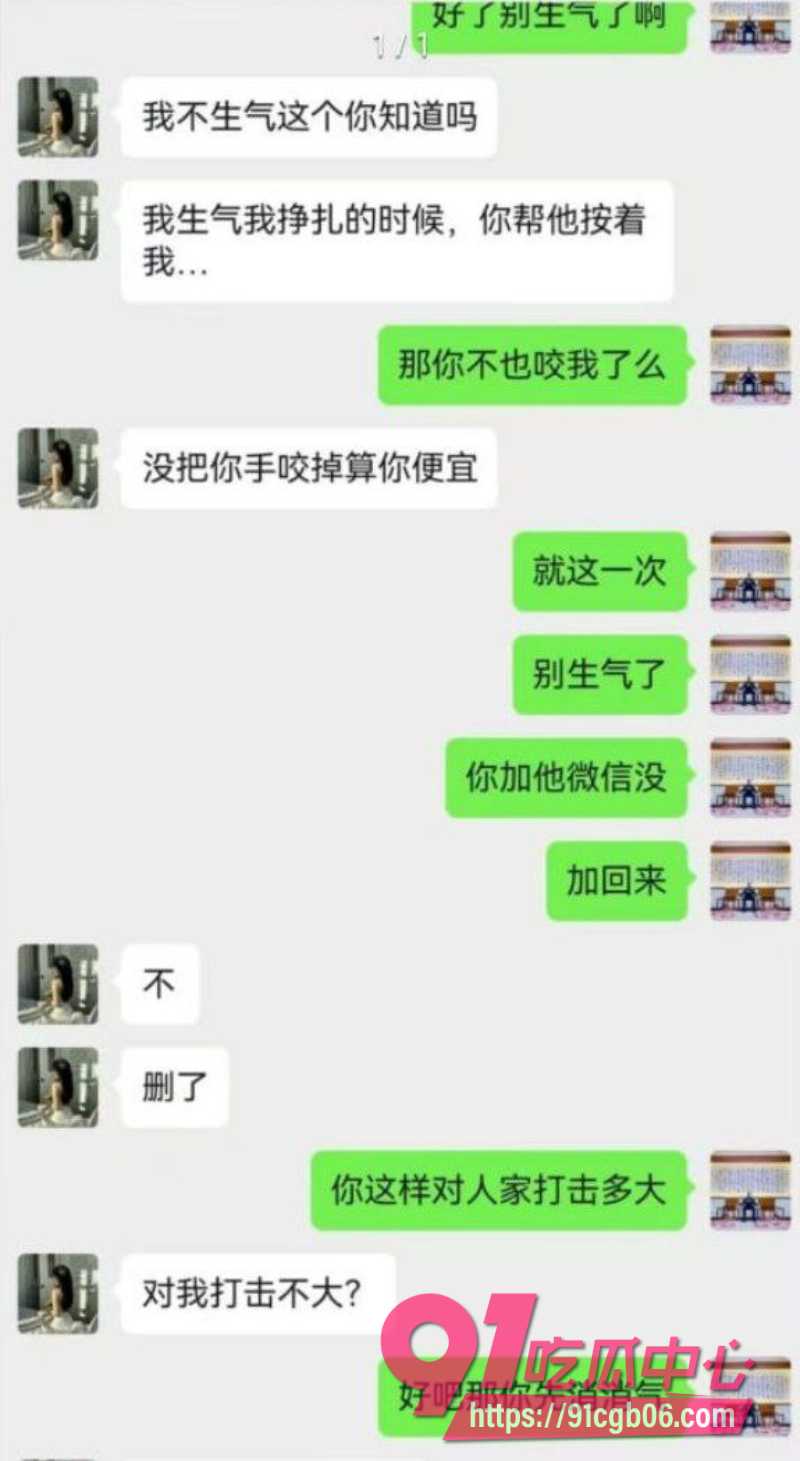 新婚少妇孙淼后续5