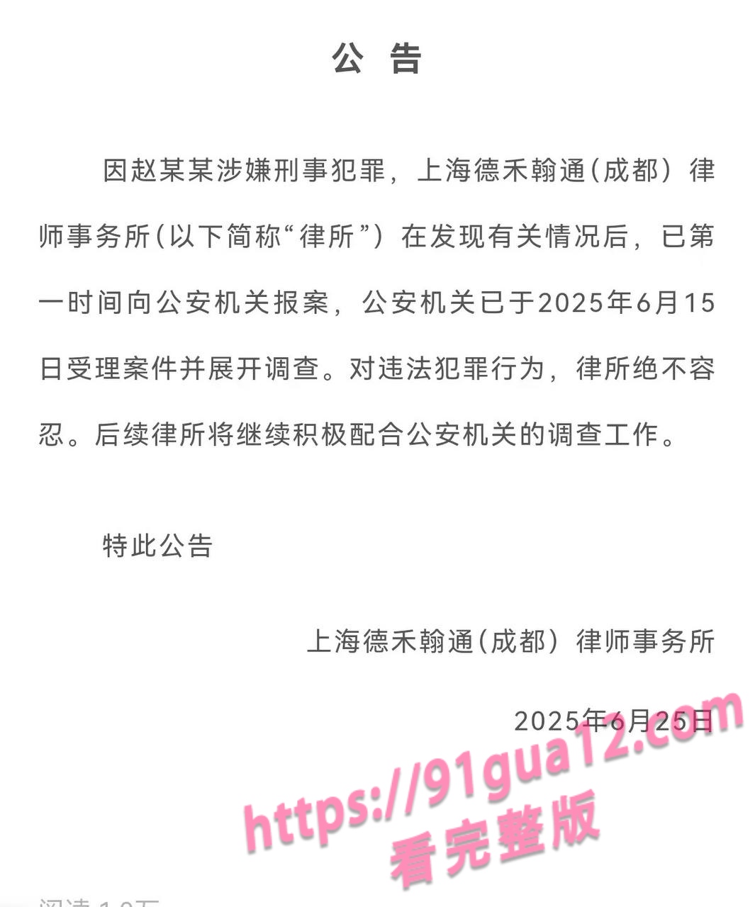 赵瑾一2 赵瑾一2
