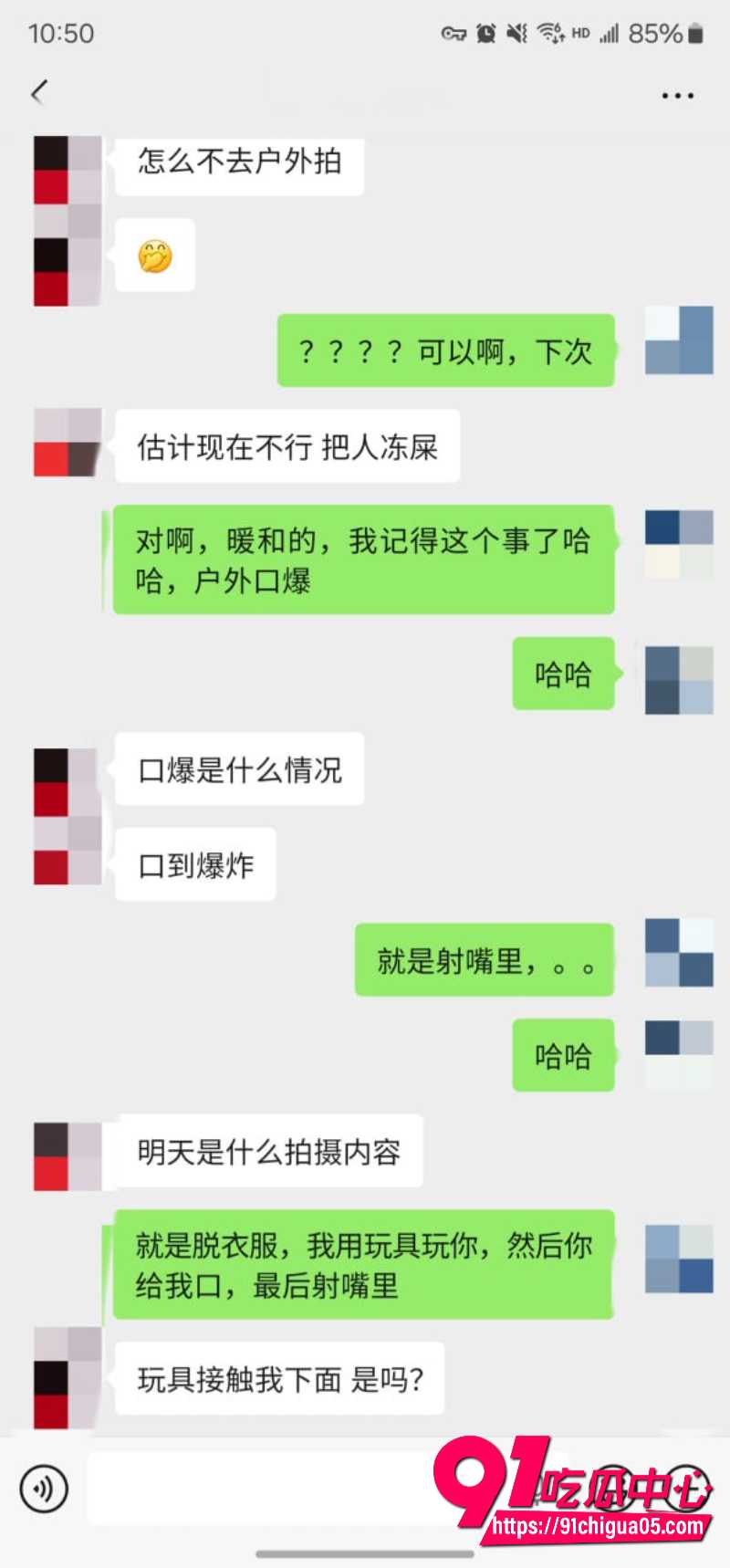 老虎菜27