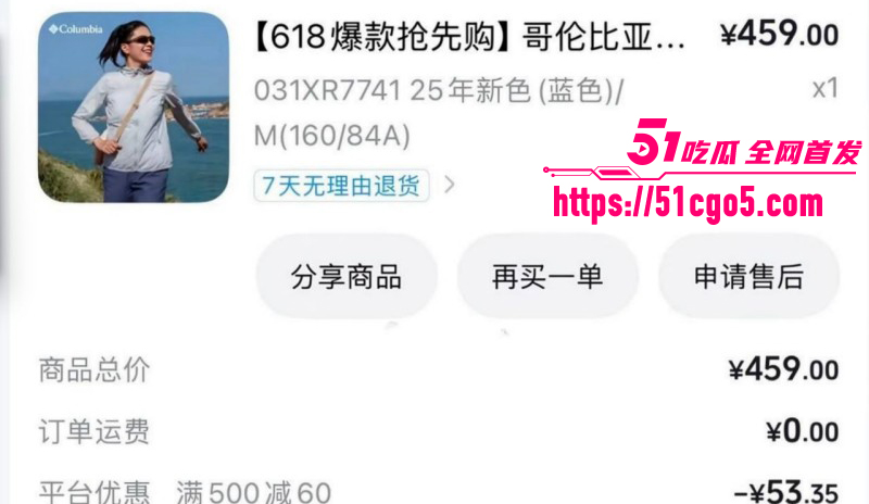 吉林一汽总医院儿科护士偷情已婚男07 吉林一汽总医院儿科护士偷情已婚男07