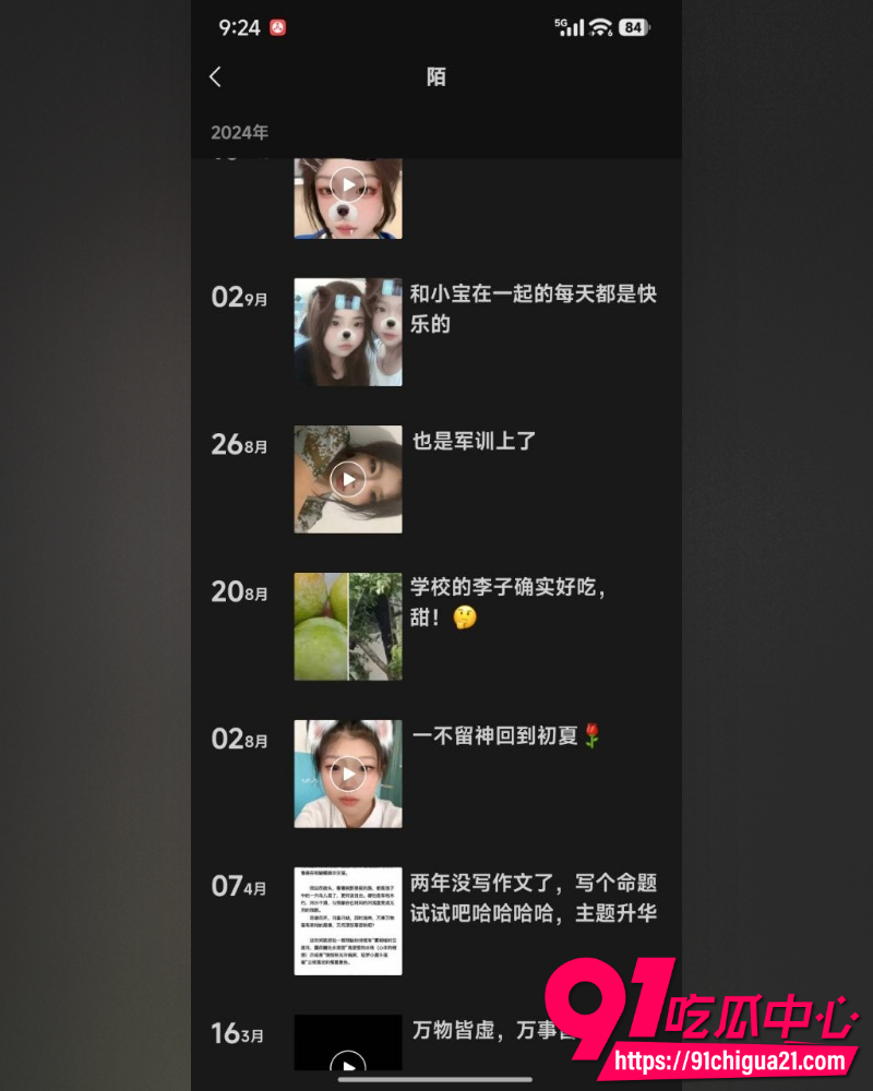 清纯嫩妹王若冰 18 清纯嫩妹王若冰 18