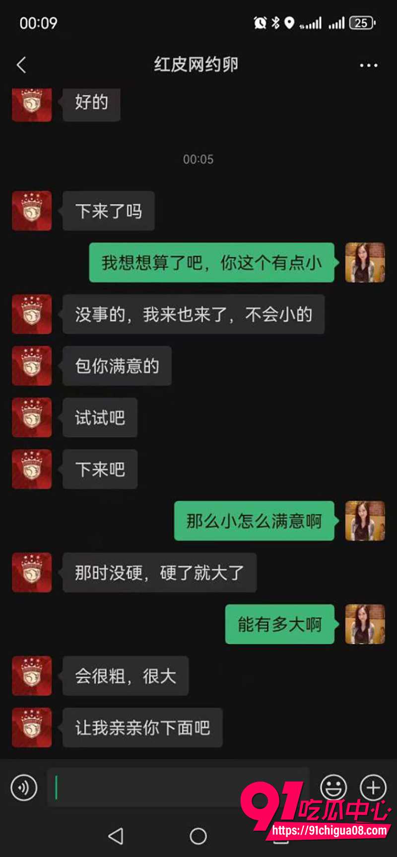 12猛男约炮少妇 11 12猛男约炮少妇 11