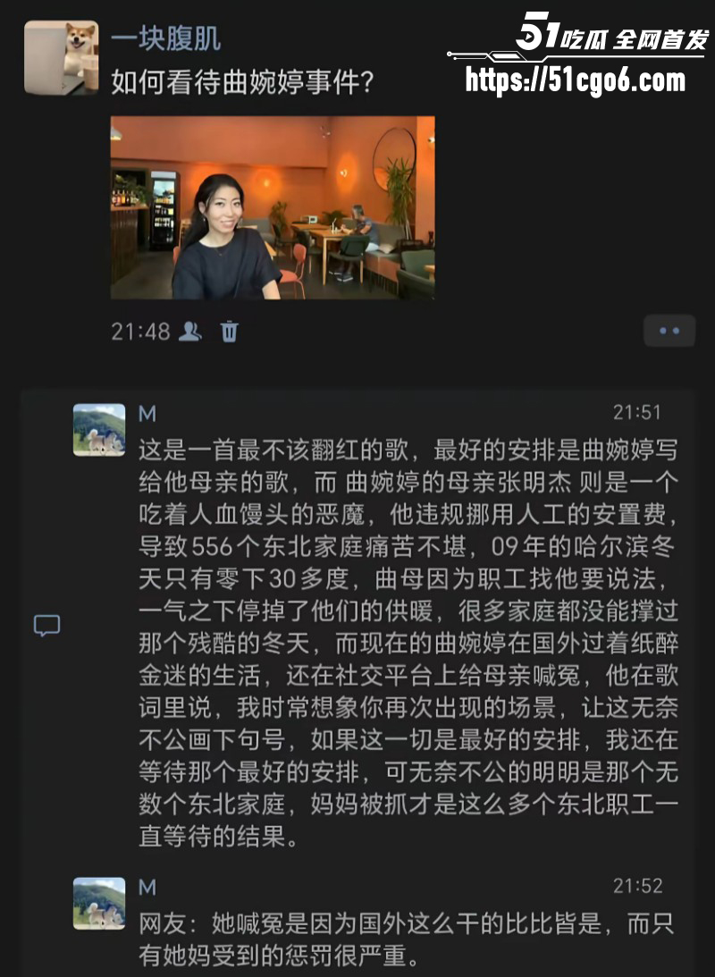 曲婉婷自曝确诊乳腺癌013