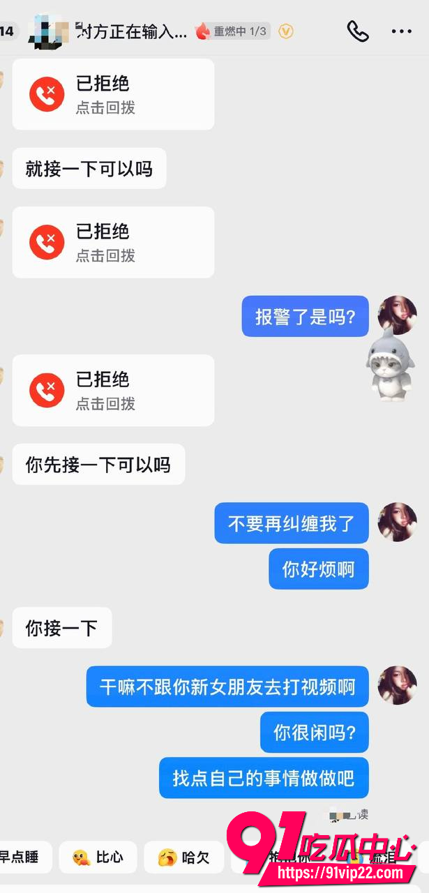 林繁绿37 林繁绿37